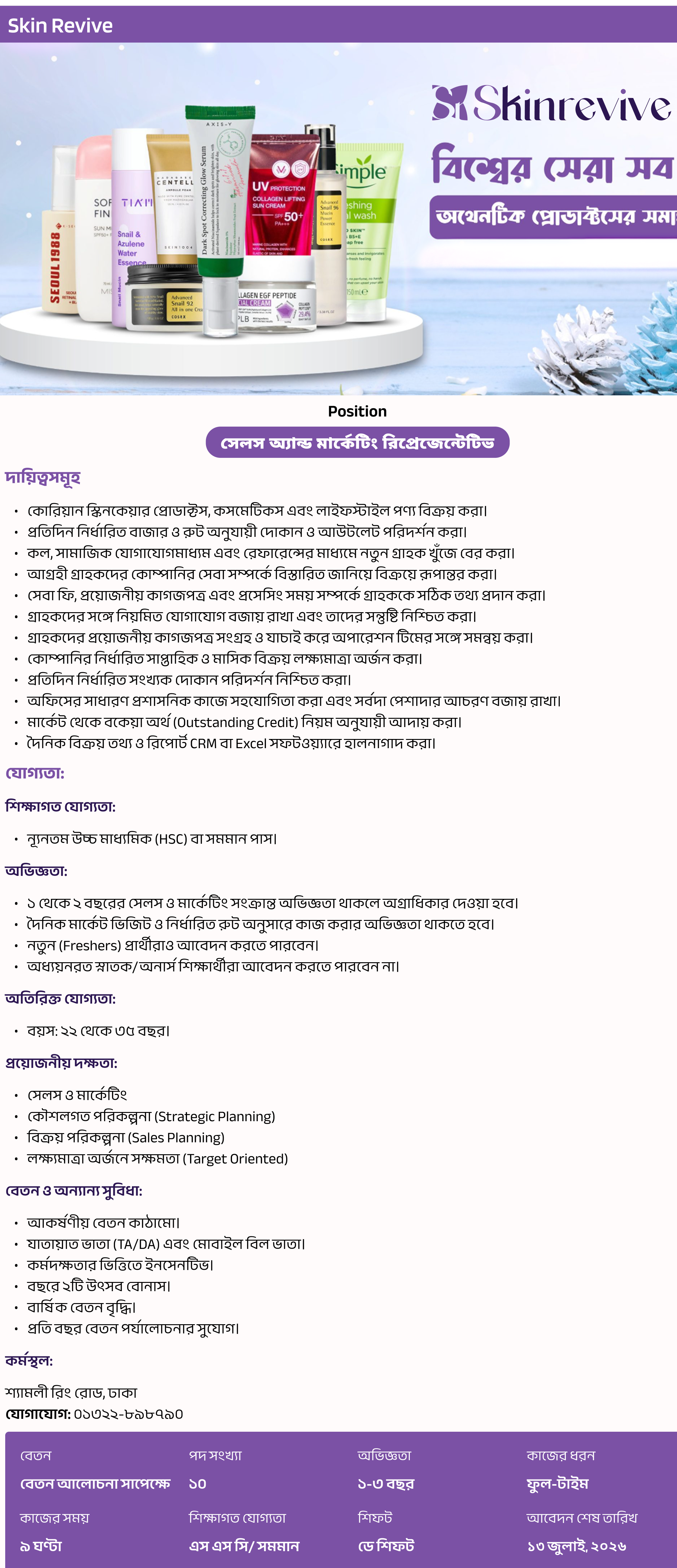 Sales and Marketing Representative
